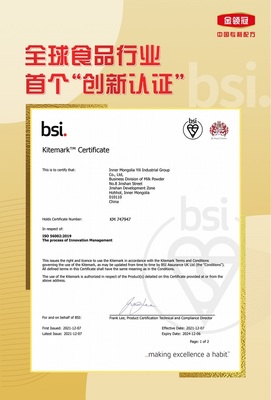 携手奥运十八载，品质如一铸金标——伊利金领冠以奥运标准领航中国婴幼儿奶粉行业