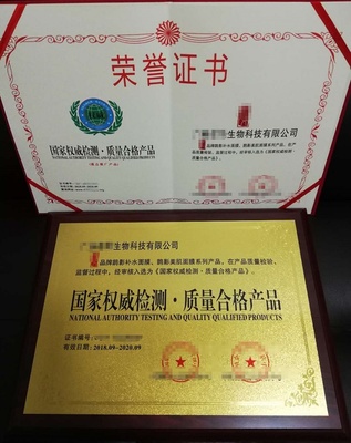 中国XX行业优秀服务商证书申办指南 北京品牌管理视角
