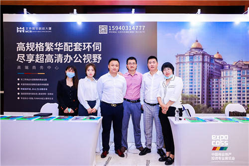 北京荷华明城大厦亮相第三届中国商业地产品牌建设论坛，助力品牌管理新高度
