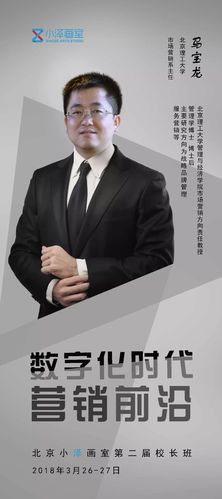 品牌资产与服务质量协同 管理学视角下的品牌管理创新路径